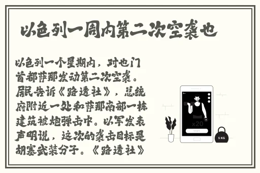 五一吃瓜今日吃瓜娜娜老师