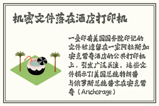 青丝影院在线电影