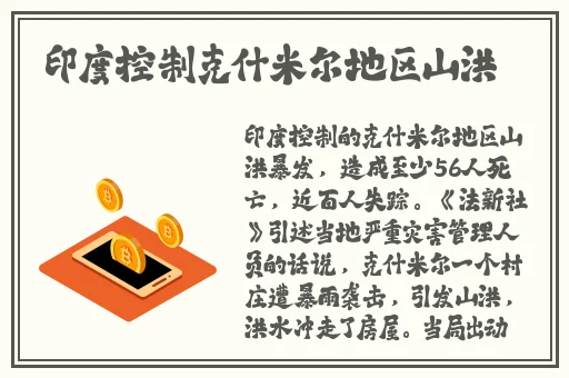 网暴黑料反差欧美日韩在线
