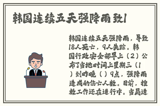 迈开腿给我尝尝森林视频