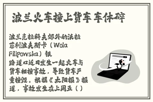 1688影视网
