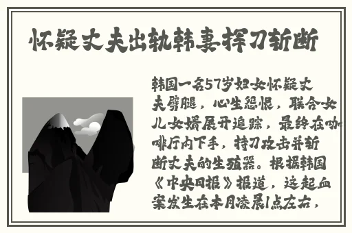 国产精品免费久久蜜色Av